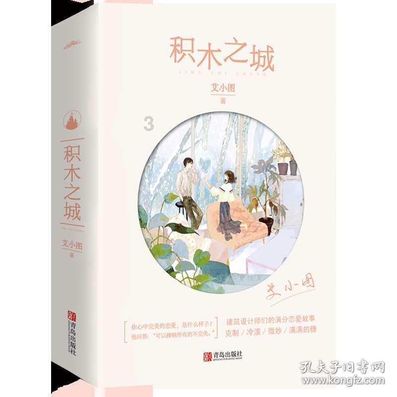 金融监管总局:加快推动城市房地产融资协调机制落地见效