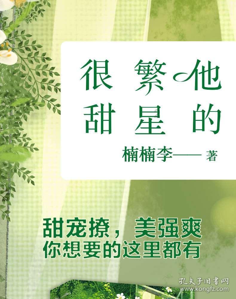 寻找我的礼物